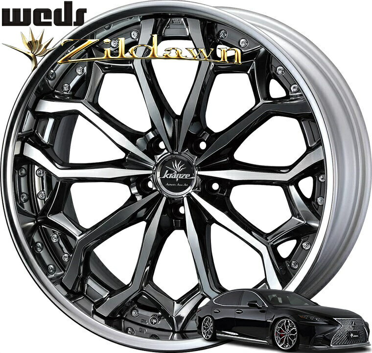 レクサスLS500/LC500タイヤホイールセットKranze(クレンツェジルドーン3P)22インチ【255/35R22&285/30R22】最高級車LEXUSに最適〈タイヤ銘柄選べます〉