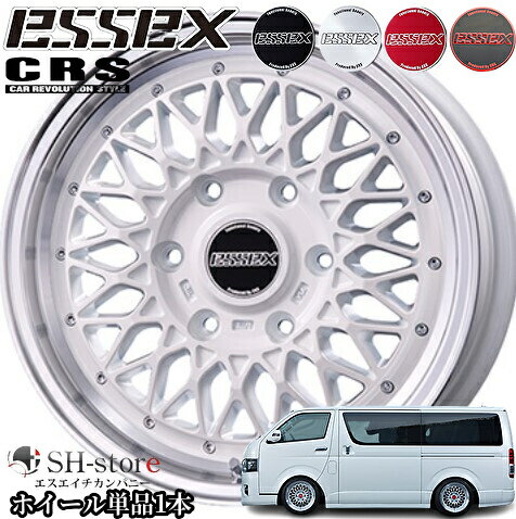エセックス【ESSEX・CRS】ENCM(1P)16インチ6.5J+38ホイール単品1本 200系ハイエース・NV350キャラバンに最適