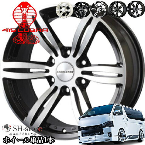 楽天市場】nv350キャラバン(リム径(インチ)20)(サマー 楽天市場】nv350キャラバン(リム径(インチ)20)(サマー