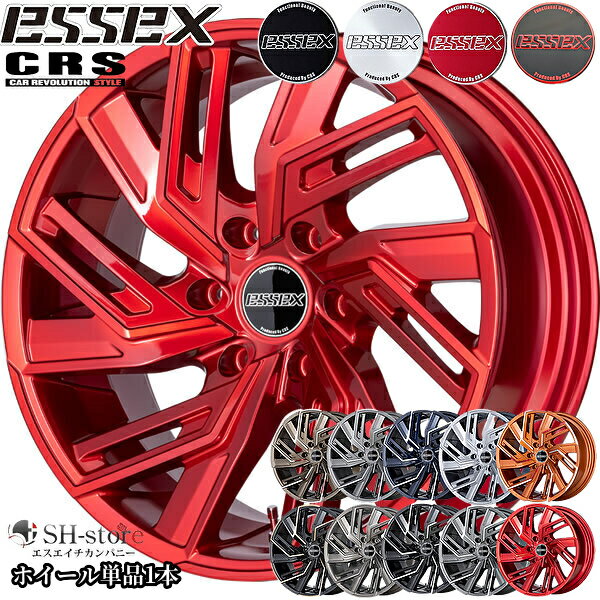 エセックス【ESSEX・CRS】タイプEW19インチ8.5J+18ホイール単品1本 200系ハイエース・NV350キャラバンに最適