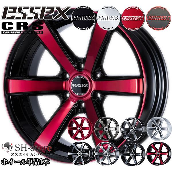 エセックス【ESSEX・CRS】タイプEC20インチ8.5J+18ホイール単品1本 200系ハイエース・NV350キャラバンに最適