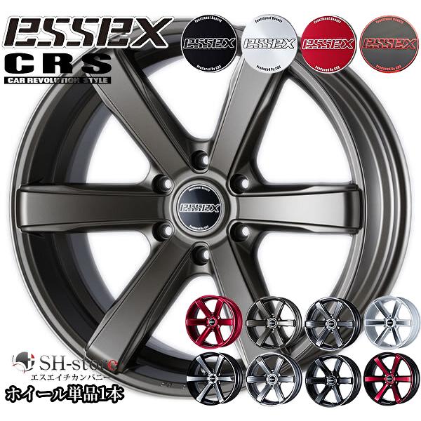 エセックス【ESSEX・CRS】タイプEC20インチ8.5J+18ホイール単品1本 200系ハイエース・NV350キャラバンに最適