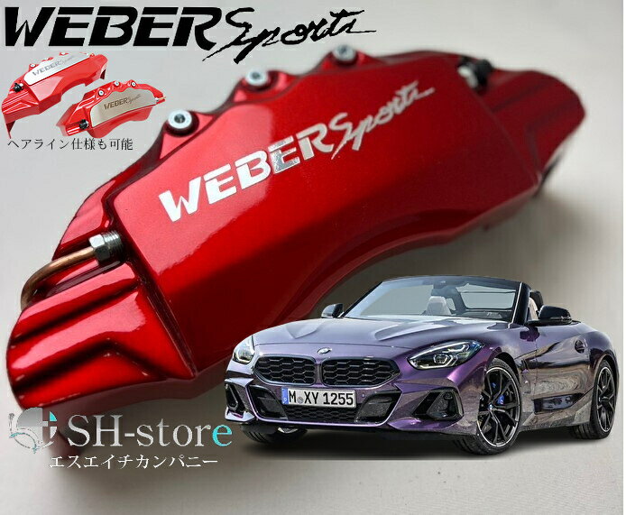 楽天市場】bmw z4 ホイールの通販 楽天市場】bmw z4 ホイールの通販