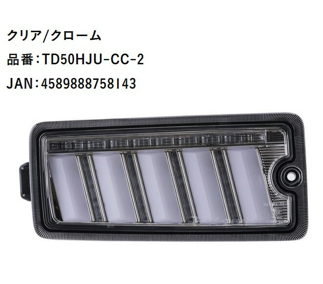 ヴァレンティ(VALENTI)【後期用】ハイゼットトラック ジュエルLEDテールウルトラ【クリア/クローム】