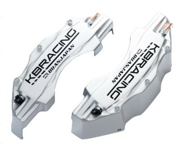 舞杏(BUAN/カズキオート） KB-RACINGキャリパーカバー シルバー 200系ハイエース