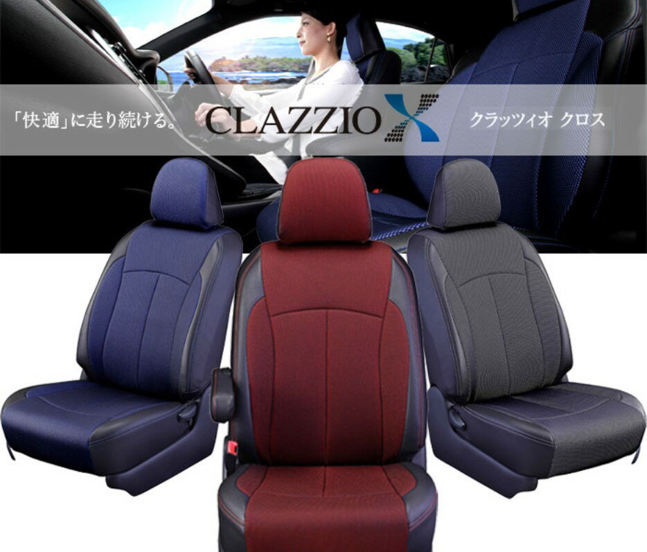 樂天商城 - Clazzio(クラッツィオ) クロスシートカバー1台分セット GUN125ハイラックス