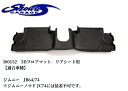 【3Dフロアマットリアシート用 I00152】JB64ジムニー・JB74ジムニーシエラ(ショウワガレージ/showaGARAGE)