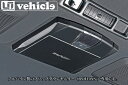 ユーアイビークル(UI-Vehicle)フリップダウンモニター取付けブラケット【アルパイン専用】200系ハイエース