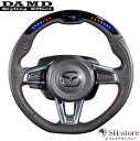 MAZDAロードスター(ND)アバルト124スパイダー(CBA-NF2EK/ABA-NF2EK)パフォーマンスステアリングホイール DPS358-M ダムド・D...