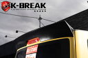 3型キャラバンE26標準ボディ BabyGangダックテール未塗装【K-BREAK/ケイブレイク】