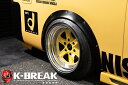 3型キャラバンE26標準ボディ BabyGangリアオーバーフェンダーキット未塗装/ダミーネジ(ビス)【K-BREAK/ケイブレイク】