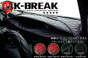 200系ハイエース ダッシュマットBEECAS【ヴィーナスラインHG ITALY】標準ボディ/ワイドボディ(K-BREAK/ケイブレイク)