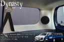 160系プロボックス Dピラースピーカーキット カロッツェリア13cmスピーカー付き ABS製IFUUIndustry製【Dynasty/ダイナスティ】