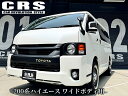 エセックス(ESSEX/CRS)ESフラットボンネット未塗装FRP製 200系ハイエース ワイドボディ用1~9型 es-1227