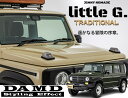 JC74ジムニーノマド リトルG ボンネットカバー塗装済み/未塗装・ストーンガードウィンカーカバー/フロントカメラキット【ダムド/DAMD】