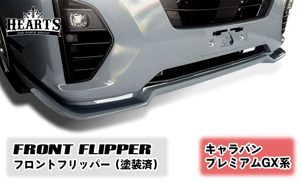 楽天市場】ステルスグレー キャラバンの通販