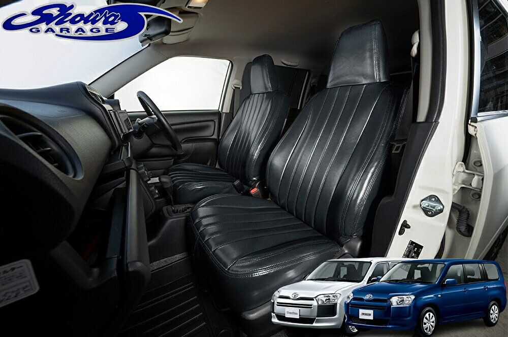 160系プロボックス オールドシリーズシートカバー【ブラック】フロント/2列セット1台分（ショウワガレージ・ShowaGARAGE)
