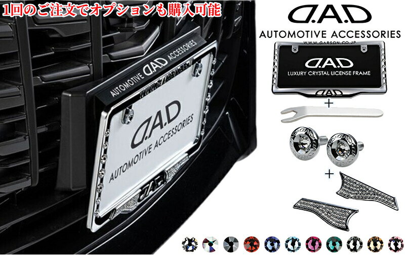 楽天市場】dad ライセンスフレームの通販