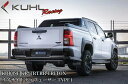 トライトン(LC2T)リアサイドディフューザータイプ1塗装済み/FRP未塗装【クールレーシング/KUHL-RACING】