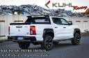 トライトン(LC2T)リアサイドディフューザータイプ2塗装済み/FRP未塗装【クールレーシング/KUHL-RACING】