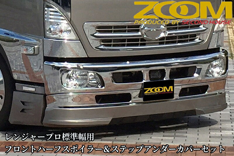 楽天市場】レンジャープロ 標準 バンパーの通販