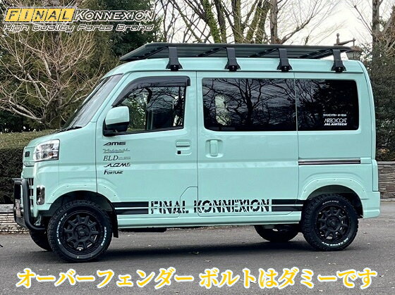 楽天市場】ハイゼットカーゴ（オーバーフェンダー｜外装・エアロパーツ