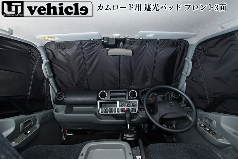 楽天市場】サンシェード 車（ブランドユーアイビークル）（車用品