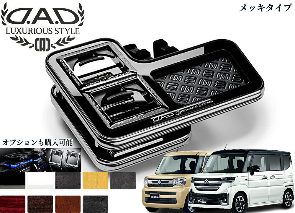 MK94S���ڡ�����/MK54S���ڡ������������� �ե���ȥ��󥿡��ơ��֥�ڥ�å�������/�ޥåȥ֥�å��ۥ���륽��(GARSON-DAD)���ץ��������٤�...