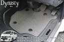 3D成形セパレートラバーフロアマットフロントセット 200系ハイエース標準ボディ(ダイナスティ/Dynasty)