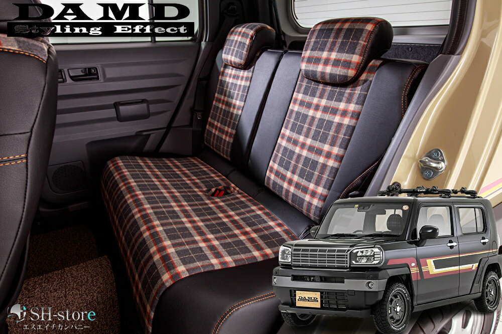 シートカバー(グレー×チェック)LA900/910Sタフト【ダムド/DAMD】