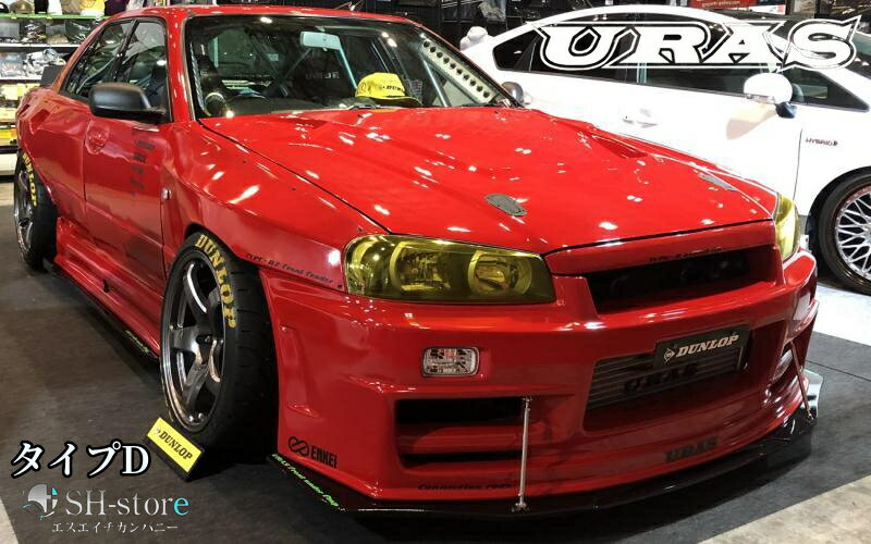 汎用フロントアンダーフラップ未塗装(タイプD)【URAS・ユーラス】