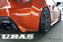 86リアマットガード(SportsBodyKits)未塗装【URAS・ユーラス】