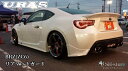 BRZリアマットガード(SportsBodyKits)未塗装【URAS・ユーラス】