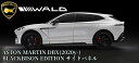 ASTON MARTIN アストンマーティンDBX(2020y-)WALD BLACKBISON ヴァルドサイドパネル未塗装