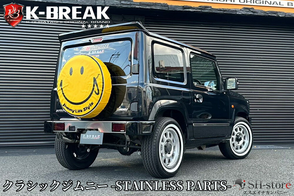 CLASSIC-JIMNY JIMRIDE Samuraiサムライ・リアバンパーVer2未塗装/サムライバンパー専用マフラー JB64Wジムニー【K-BREAK/ケイブレイク】