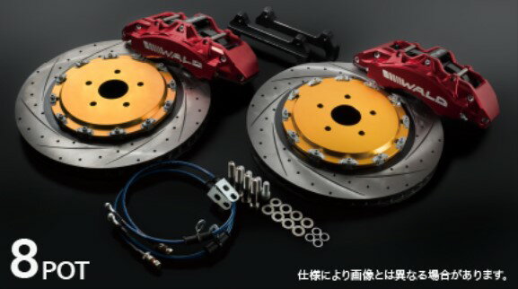 200系ランドクルーザー/LX ブレーキシステムキット[フロント・リアセット8POT]ヴァルド【WALD】