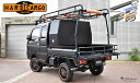 軽トラック専用ワークキャリア・ハードカーゴパッド・追加スライドバー【ハードカーゴジャパン・HARDCARGO】