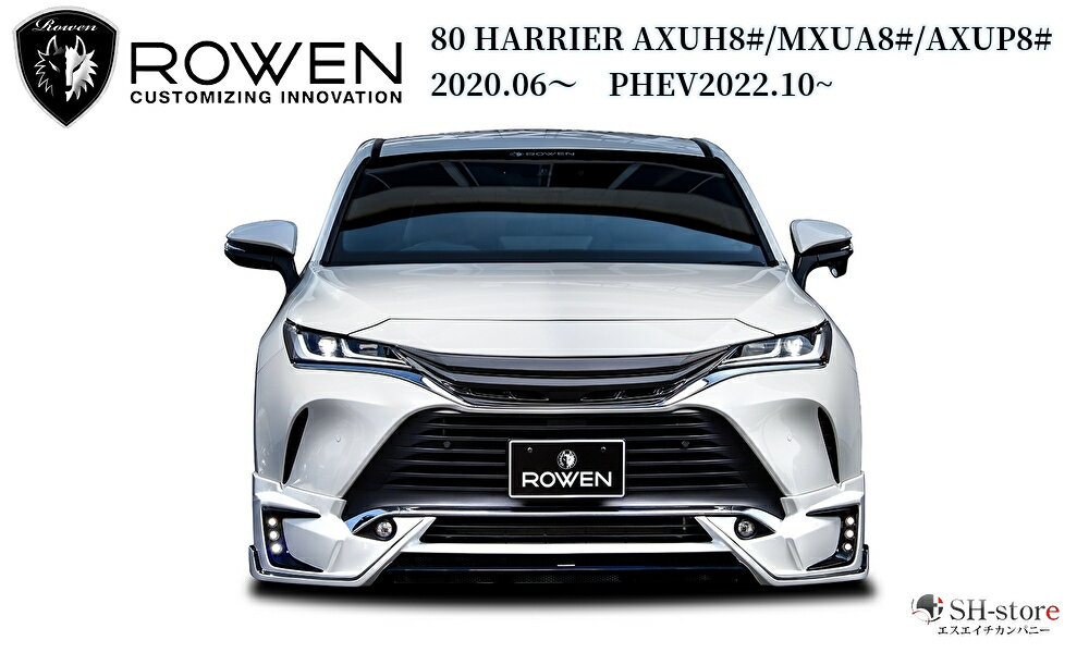 80系ハリアー マークレスグリルFRP未塗装/単色塗装済み【ROWEN/ロエン】
