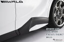 RX Fスポーツ後期(R4.11〜)WALD SPORTS-LINE ヴァルドリアドアパネルABS未塗装