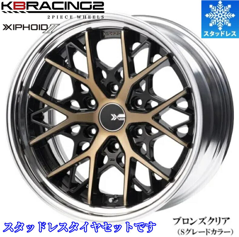 楽天市場】ファルケン（リム径（インチ）18）（スタッドレスタイヤ