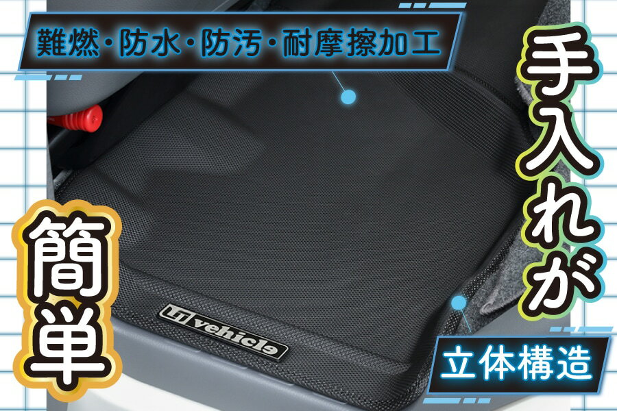 ��������� ���󥰥륿����(ʿ��25ǯ�ʹ�)��/���֥륿������ 3D��С��ޥåȥե����3pcs�ڥ桼�����ӡ�����/UI-Vehicle��