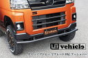 アトレーS700系用全グレード ブッシュバー【ユーアイビークル/UI-Vehicle】