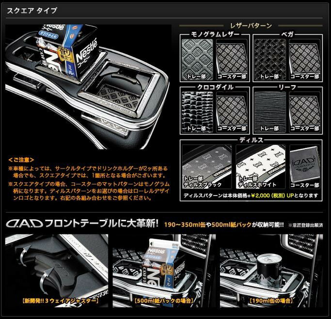 楽天市場 ギャルソン ｄａｄ フロントテーブル ｕｃｆ30 31 セルシオ前期 新発売の Scmo Org