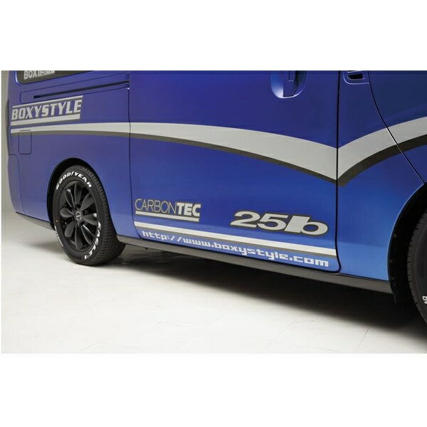 【NV350キャラバン5ドア・ロング用】カーボンサイドスポイラー(ボクシースタイル/BOXYSTYLE)