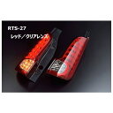 クリアワールド(ClearWorld) MK32Sスペーシアカスタム LEDテールレッドクリアレンズ