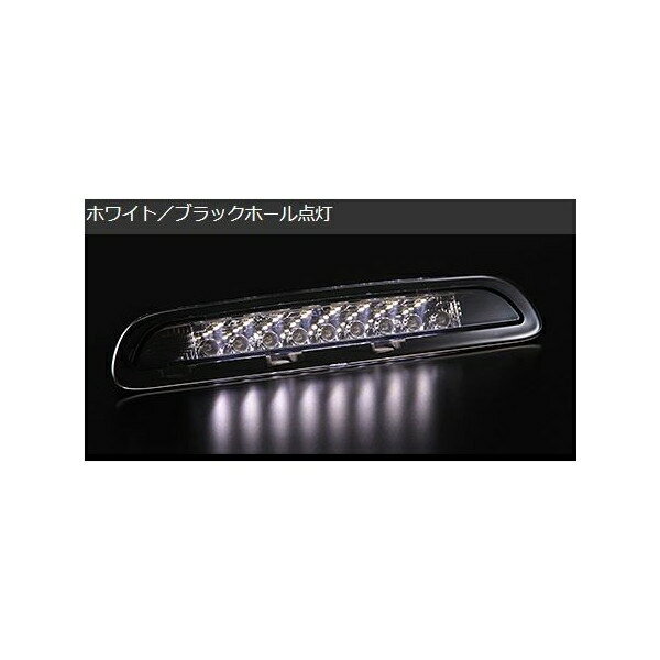 樂天商城 - ファブレス　ハイマウントストップランプLEDブラックホール　ホワイト　200系ハイエース　1～3型前期