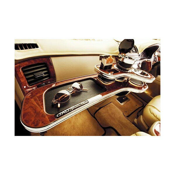 ギャルソン DAD フロントテーブル ACM20系イプサム