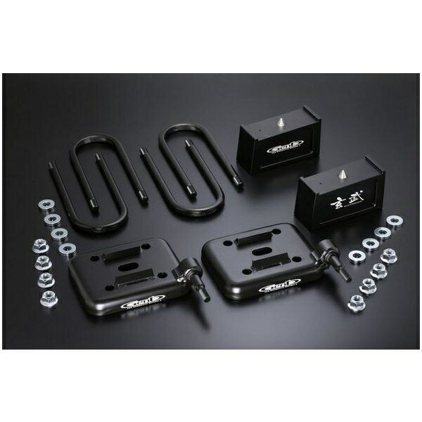 樂天商城 - 玄武(GENB) スーパーダウンブロックシステム 3.0インチ/-75.0MM SDS30C NV350キャラバン