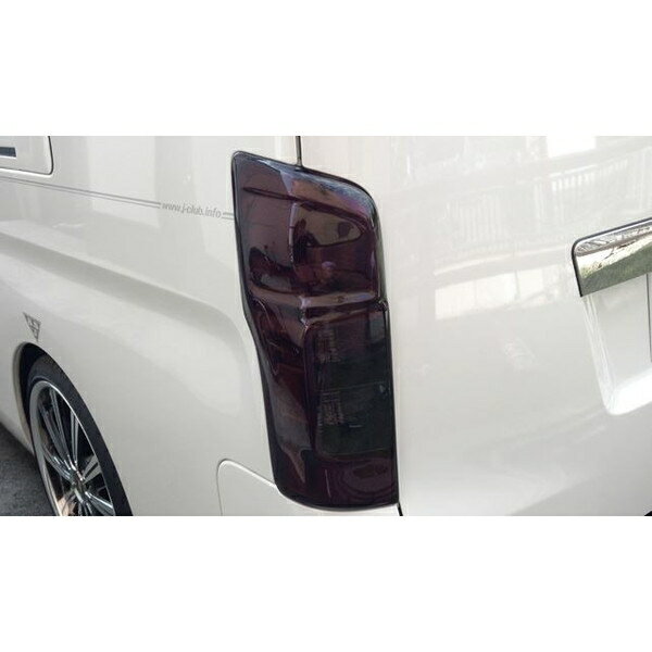 レガンス（LEGANCE）　テールランプスモークフィルター　NV350キャラバン