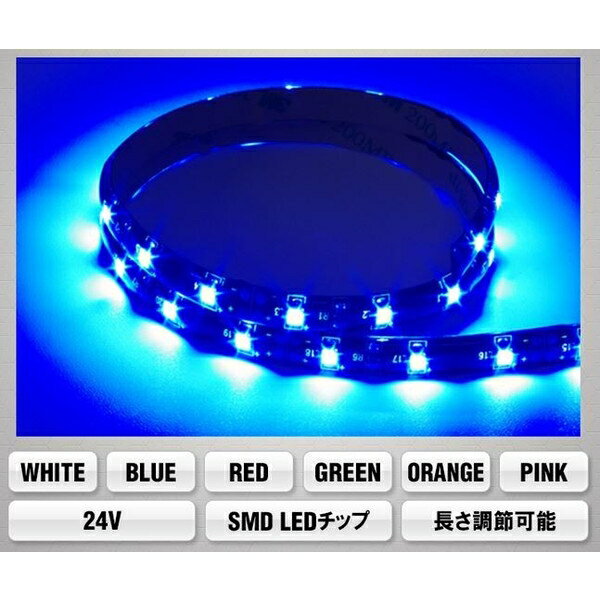 樂天商城 - LEDテープ　高輝度正面発光　LTH35-24V　30cm　24V仕様